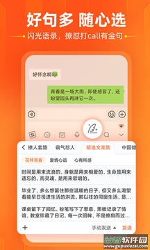 搜狗输入法2022下载手机版截图1