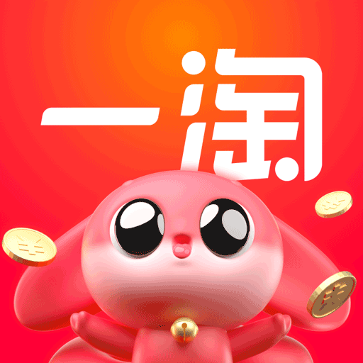 一淘app下载最新版本2023v9.41.1