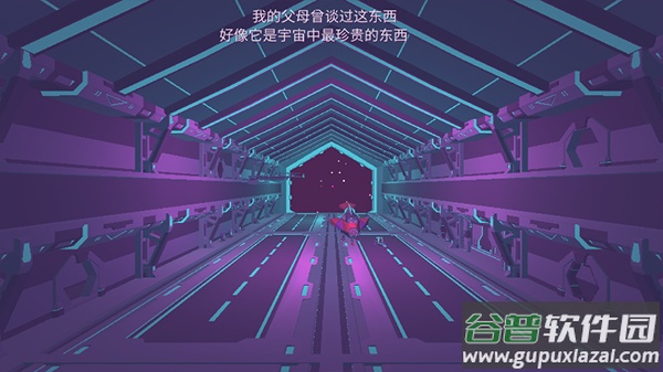 无人深空中文版下载安装截图4