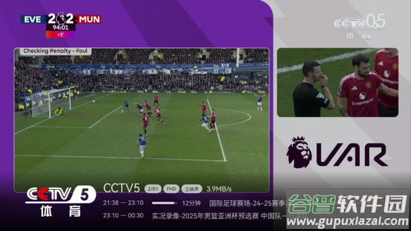 小飞电视超清版app