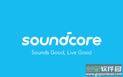 soundcore app下载