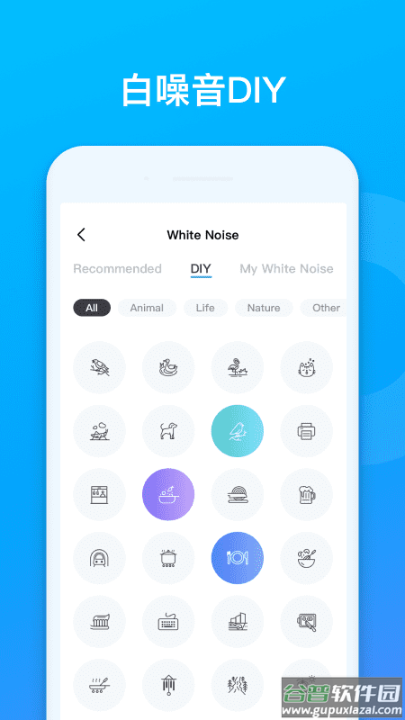 soundcore app下载截图1