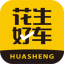 花生好车官方appv3.1.8