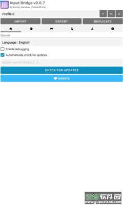 inputbridge键盘下载安装截图2