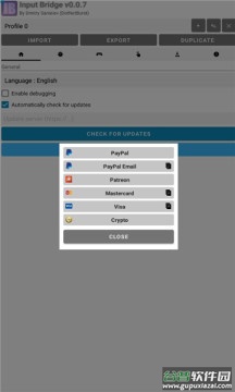 inputbridge键盘下载安装截图3