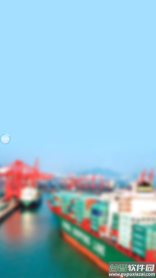 蓝宝星球app下载截图1