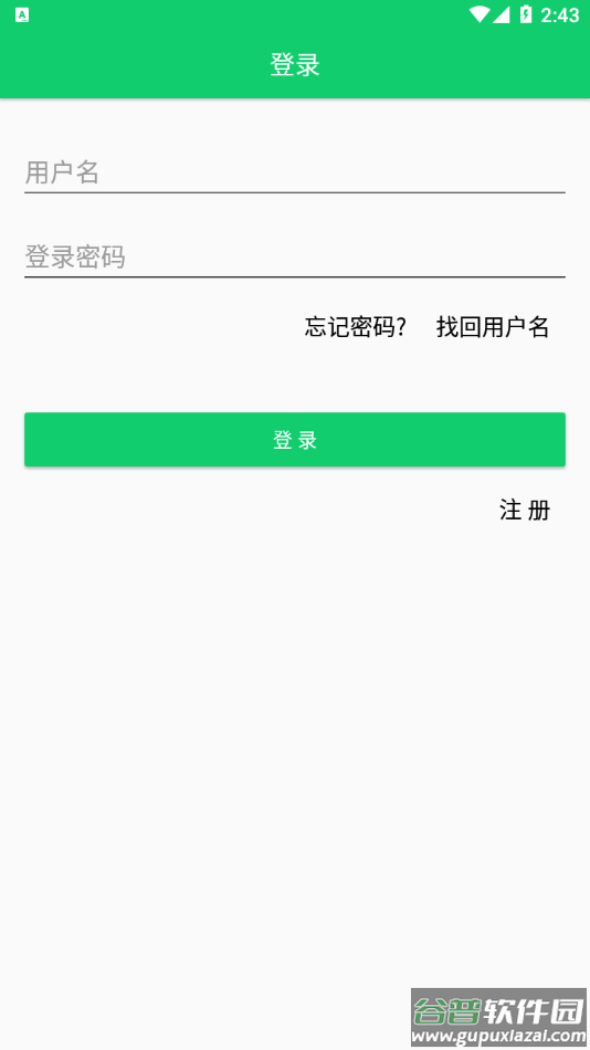 蓝宝星球app下载截图2