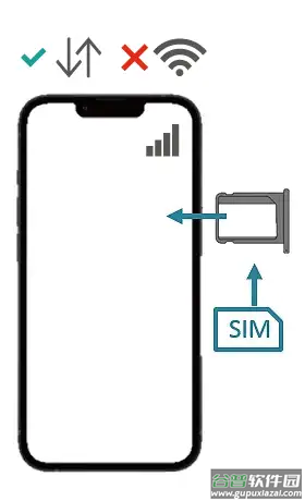 sosim官方app下载安装