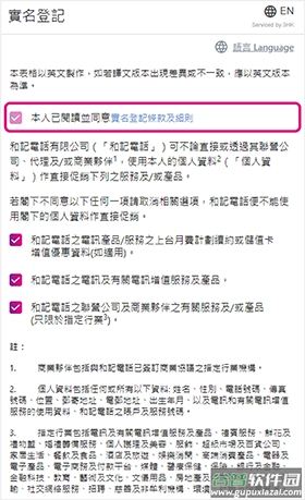 sosim官方app下载安装