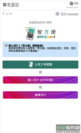 sosim官方app下载安装