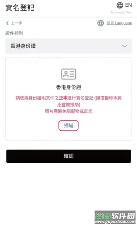 sosim官方app下载安装