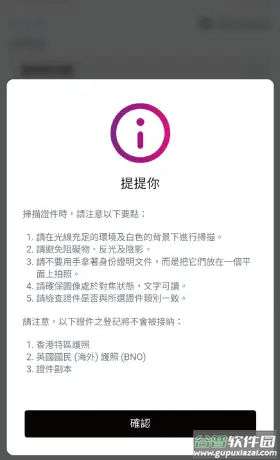 sosim官方app下载安装
