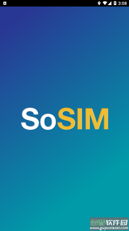 sosim官方app下载安装截图1