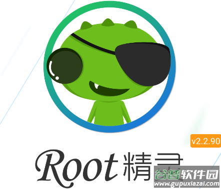 Root精灵app