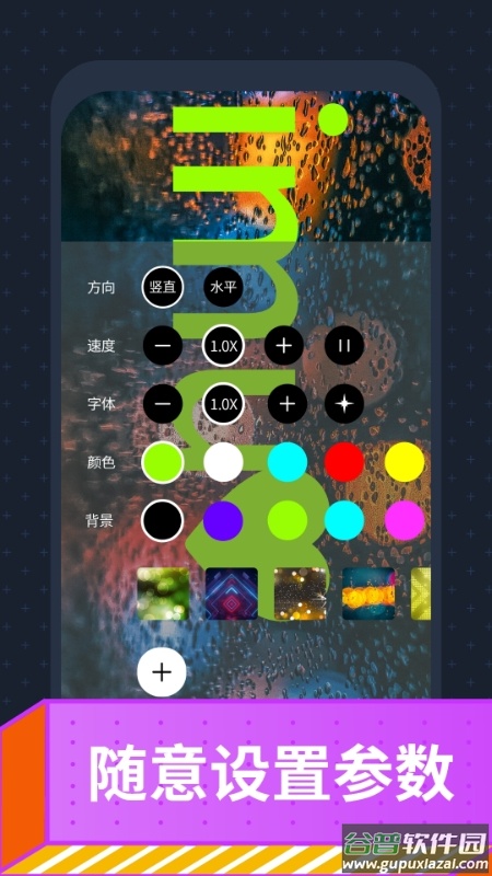 爱字幕大师软件截图2