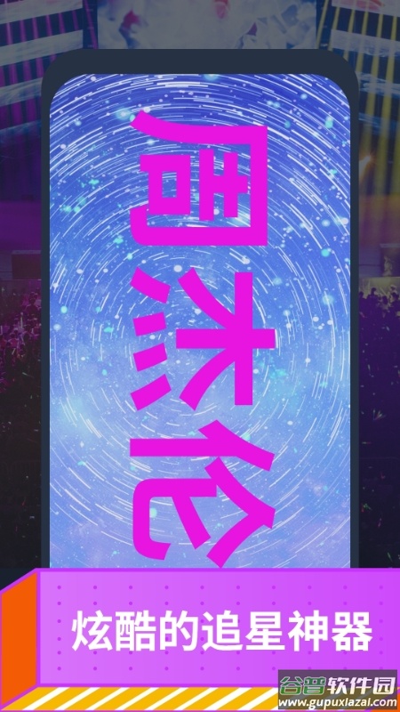 爱字幕大师软件截图4
