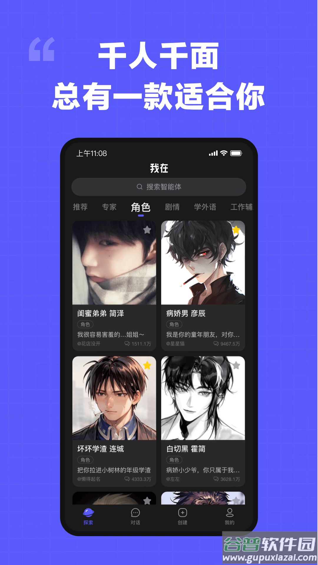 我在ai1.4.0版本下载截图1