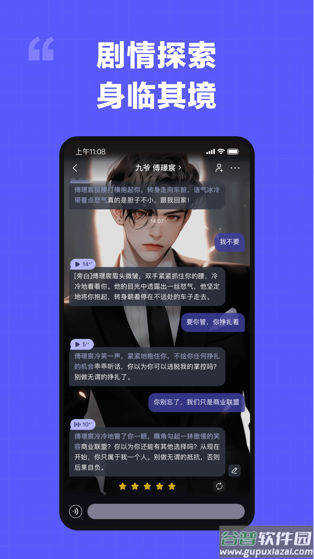 我在ai1.4.0版本下载截图2