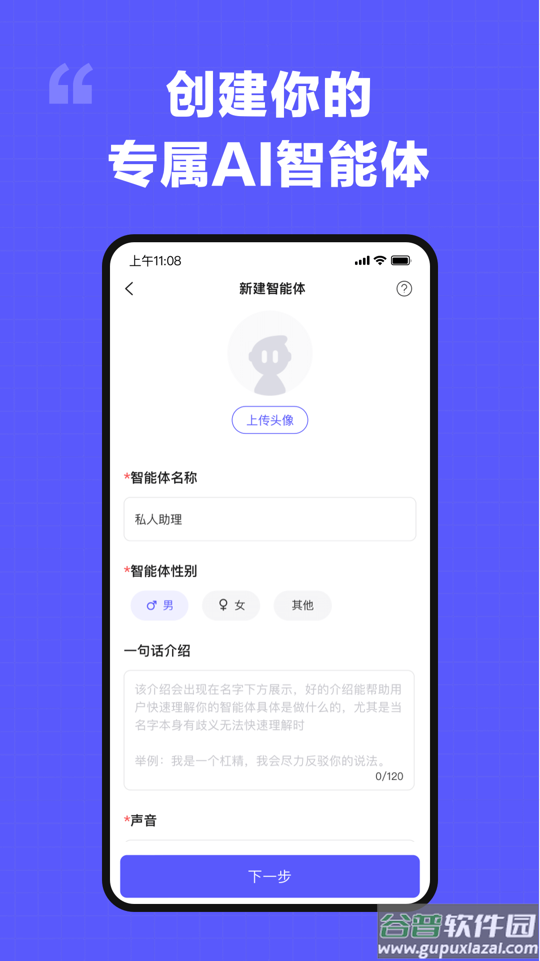我在ai1.4.0版本下载截图3