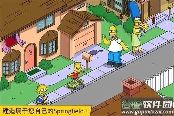 辛普森一家Springfield游戏中文版截图2