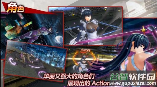 Action Taimanin游戏下载截图1