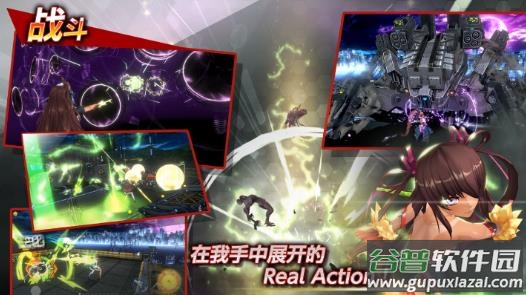 Action Taimanin游戏下载截图3