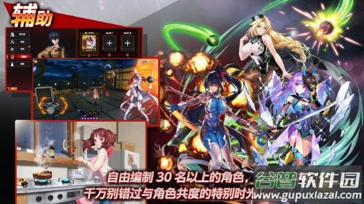 Action Taimanin游戏下载截图4