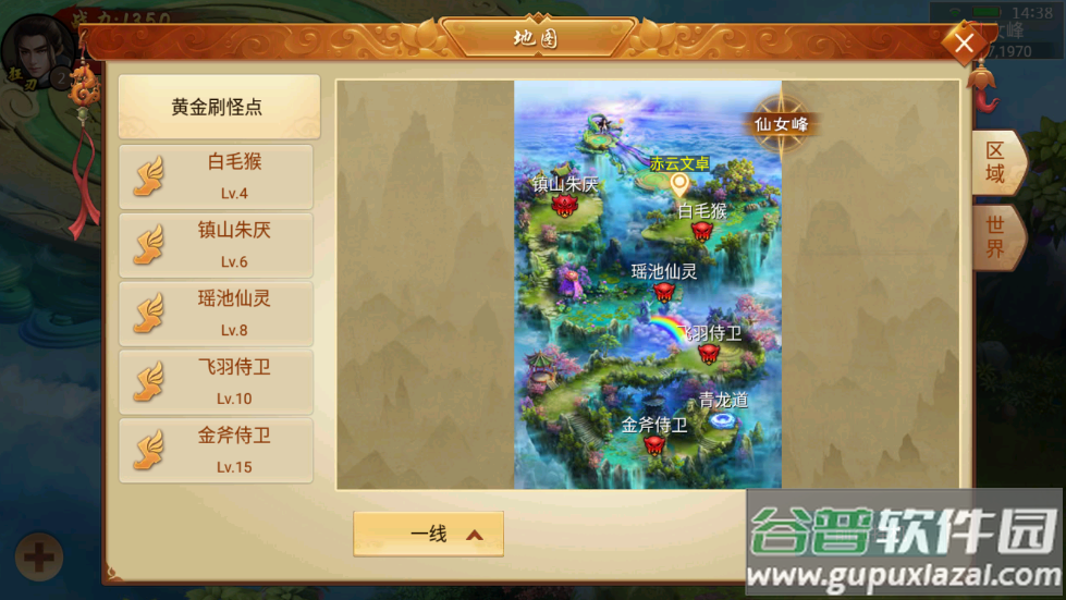 百战天下手游