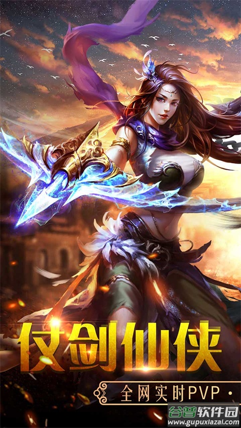 百战天下手游截图4