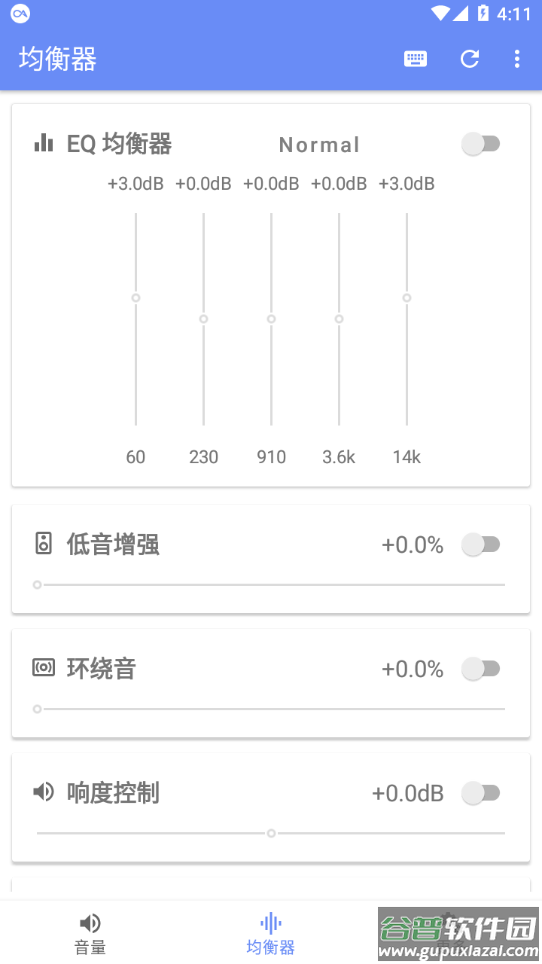 音量君APP截图2