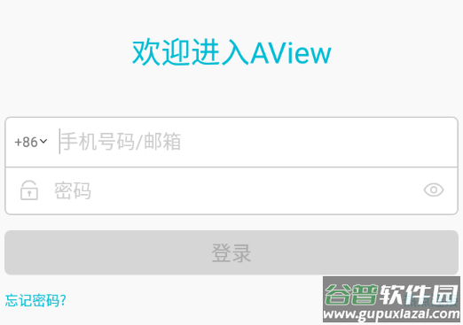 aview监控软件下载