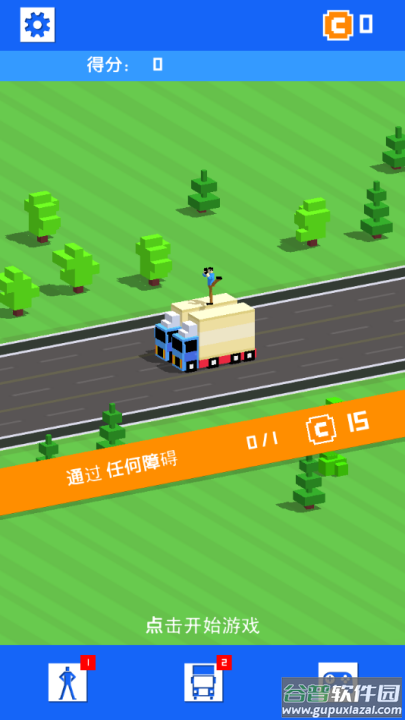 杂技赛车游戏(Autosplit)截图4