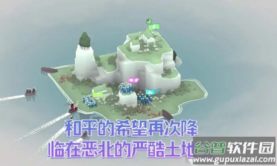 黎明守卫恶北截图2