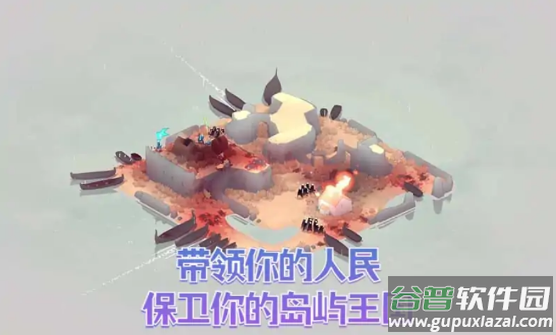 黎明守卫恶北截图4