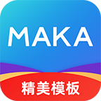 MAKA设计2023最新版v6.16.15
