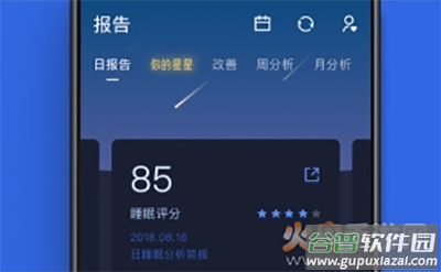 ASMR蜗牛睡眠app