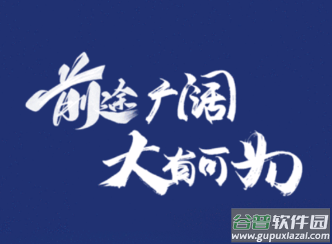 智慧职教icve app下载