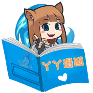 丫丫漫画正版官方下载v1.0.2