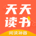 天天读书阅读器APP下载安装v1.2