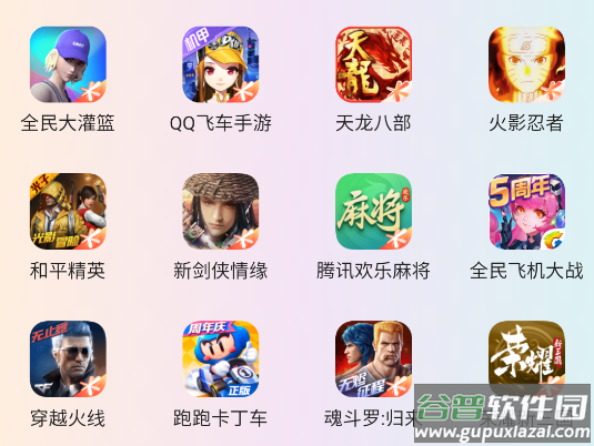 上号神器扫码工具