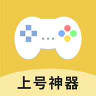 上号神器扫码工具v3.0