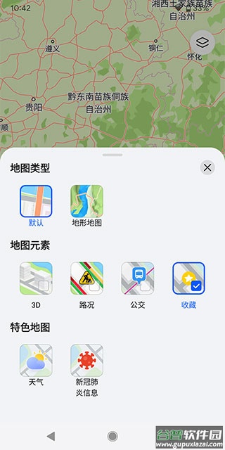 华为地图Petal 地图截图4