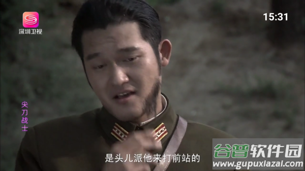 七星电视直播TV新