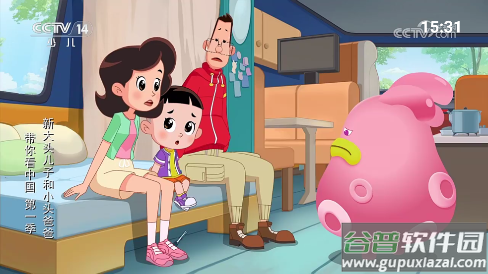 七星电视直播TV新截图1