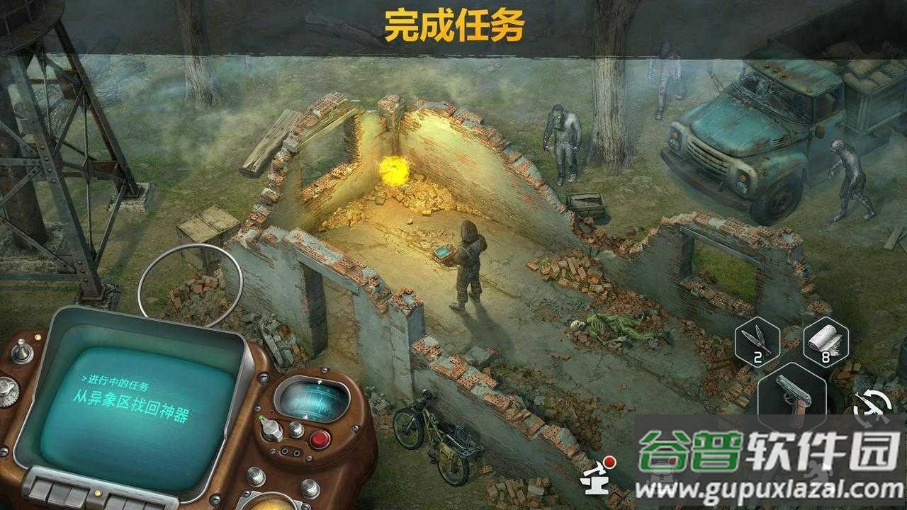 僵尸的黎明官方正版(Dawn of Zombies)截图1