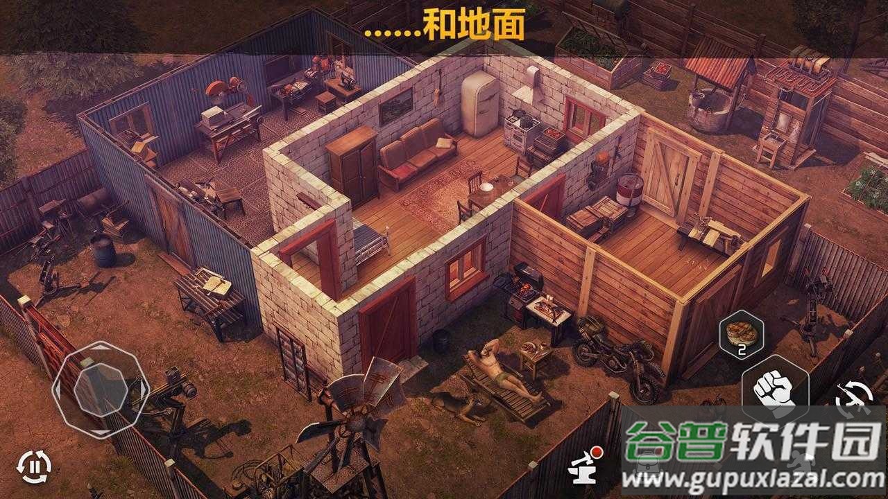 僵尸的黎明官方正版(Dawn of Zombies)截图4