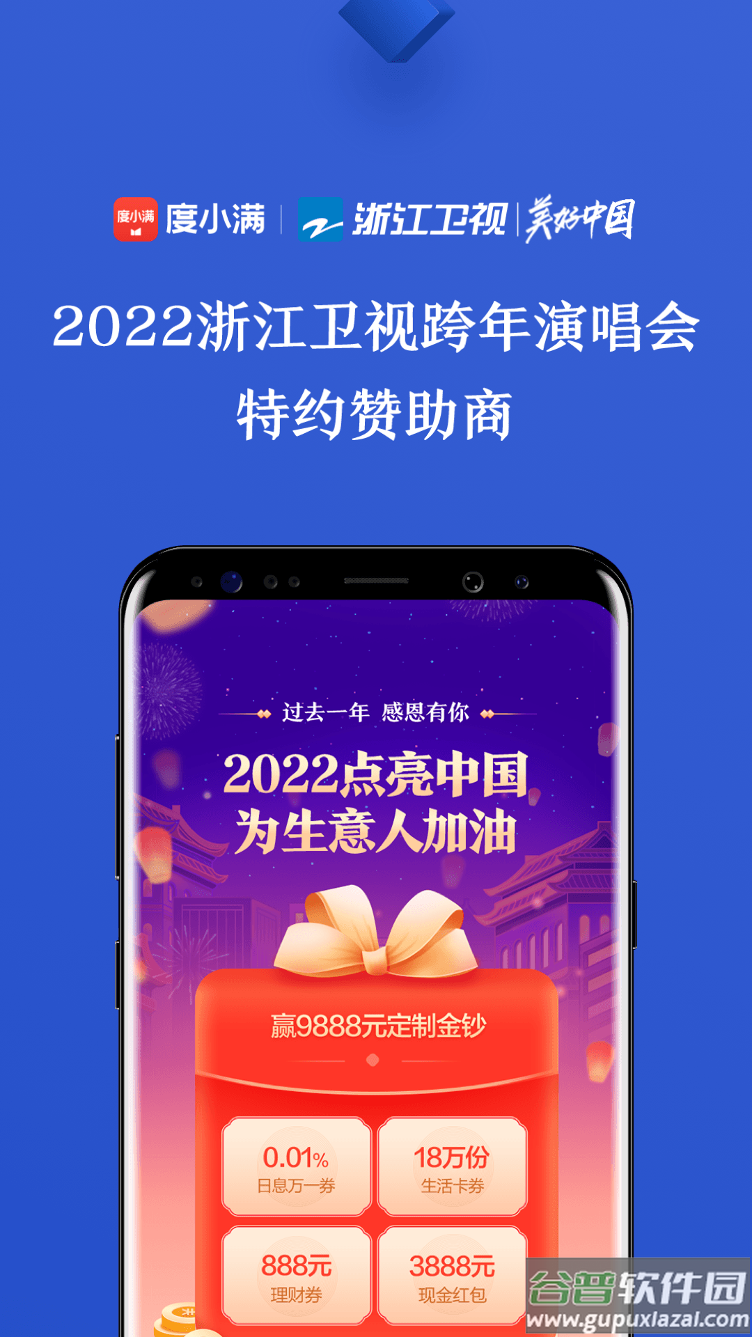 有钱花app官方下载安装截图2