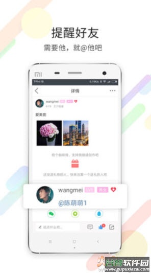 灵通资讯网(运城招聘信息)app截图1