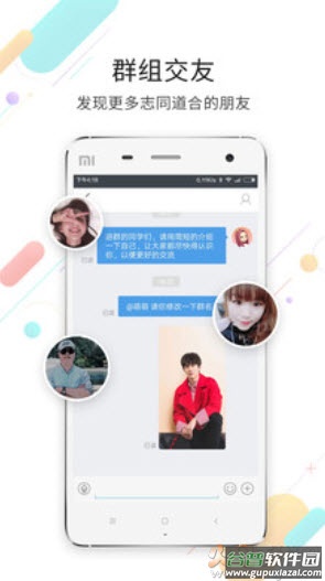 灵通资讯网(运城招聘信息)app截图3