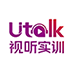 Utalk-2019 appv1.9.0.1